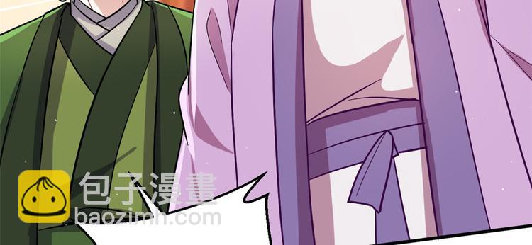 第18话 现在谁能证明我撒谎(1/2)-第18话