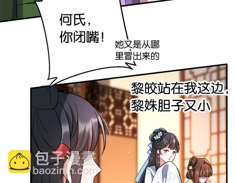 第18话 现在谁能证明我撒谎(1/2)-第18话