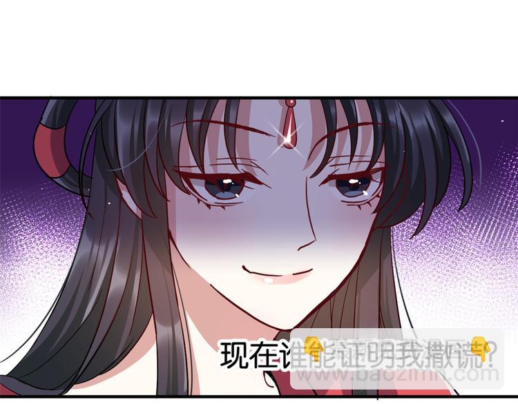 第18话 现在谁能证明我撒谎(1/2)-第18话