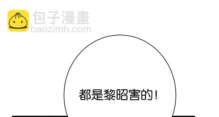 第18话 现在谁能证明我撒谎(1/2)-第18话