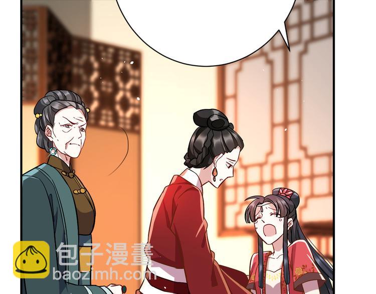 第18话 现在谁能证明我撒谎(1/2)-第18话