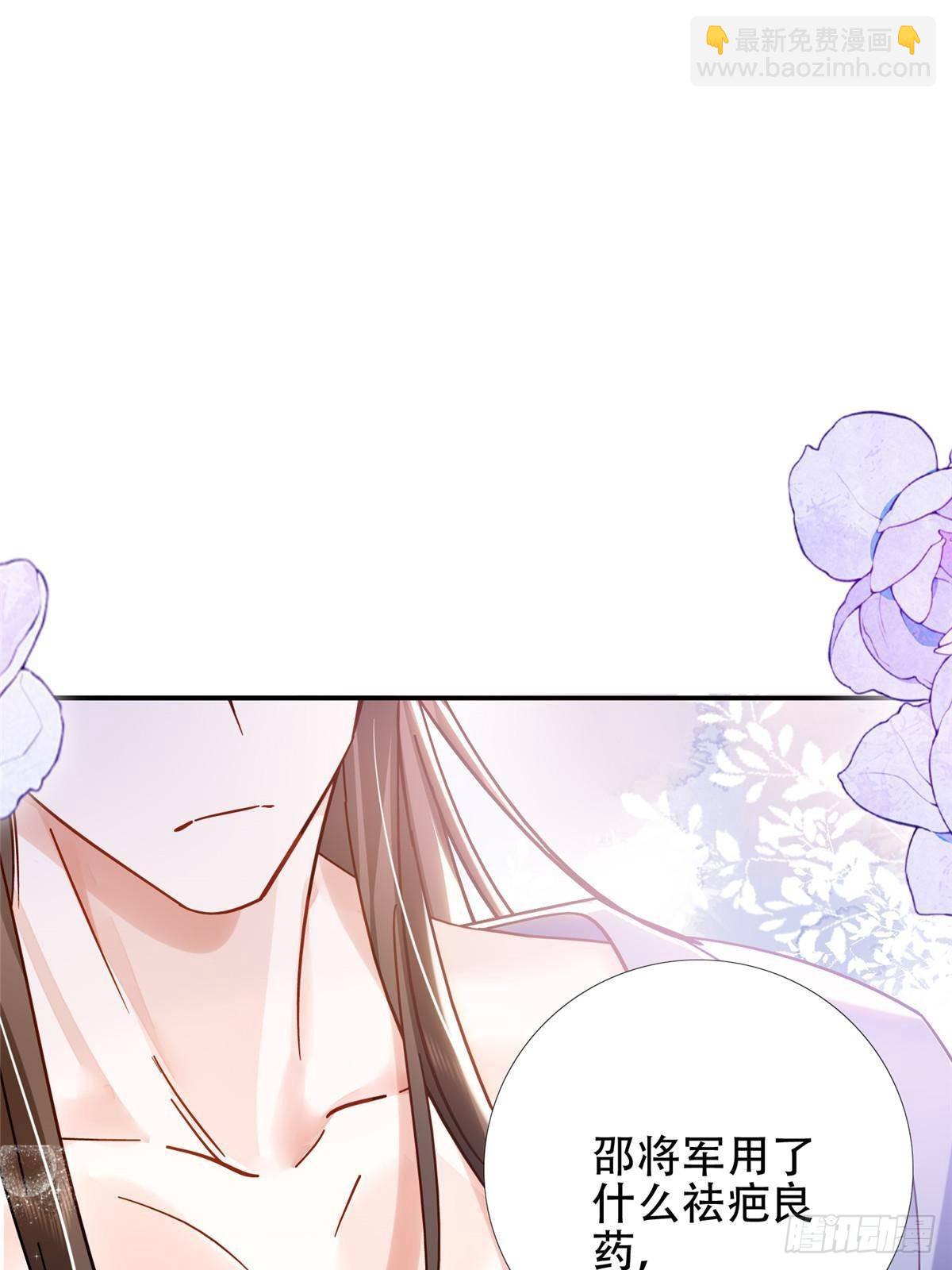 167 多管闲事的男人(1/2)-第168话