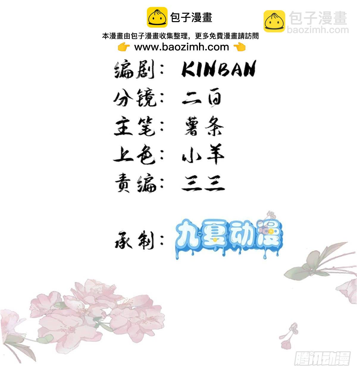 167 多管闲事的男人(1/2)-第168话