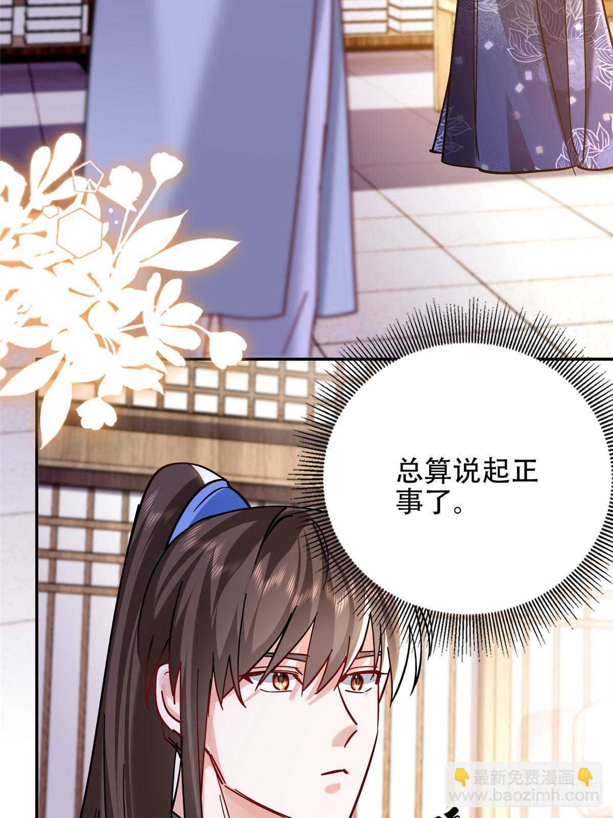 167 多管闲事的男人(1/2)-第168话