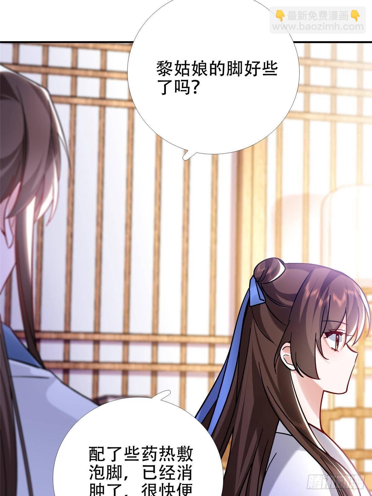 167 多管闲事的男人(1/2)-第168话