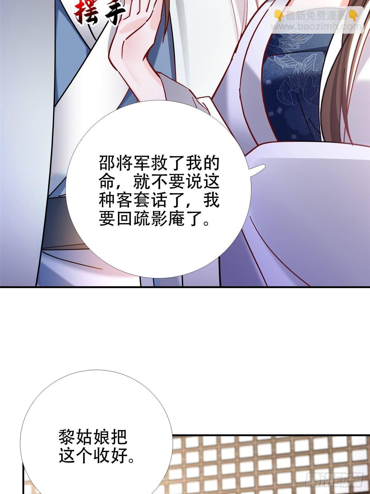 167 多管闲事的男人(1/2)-第168话