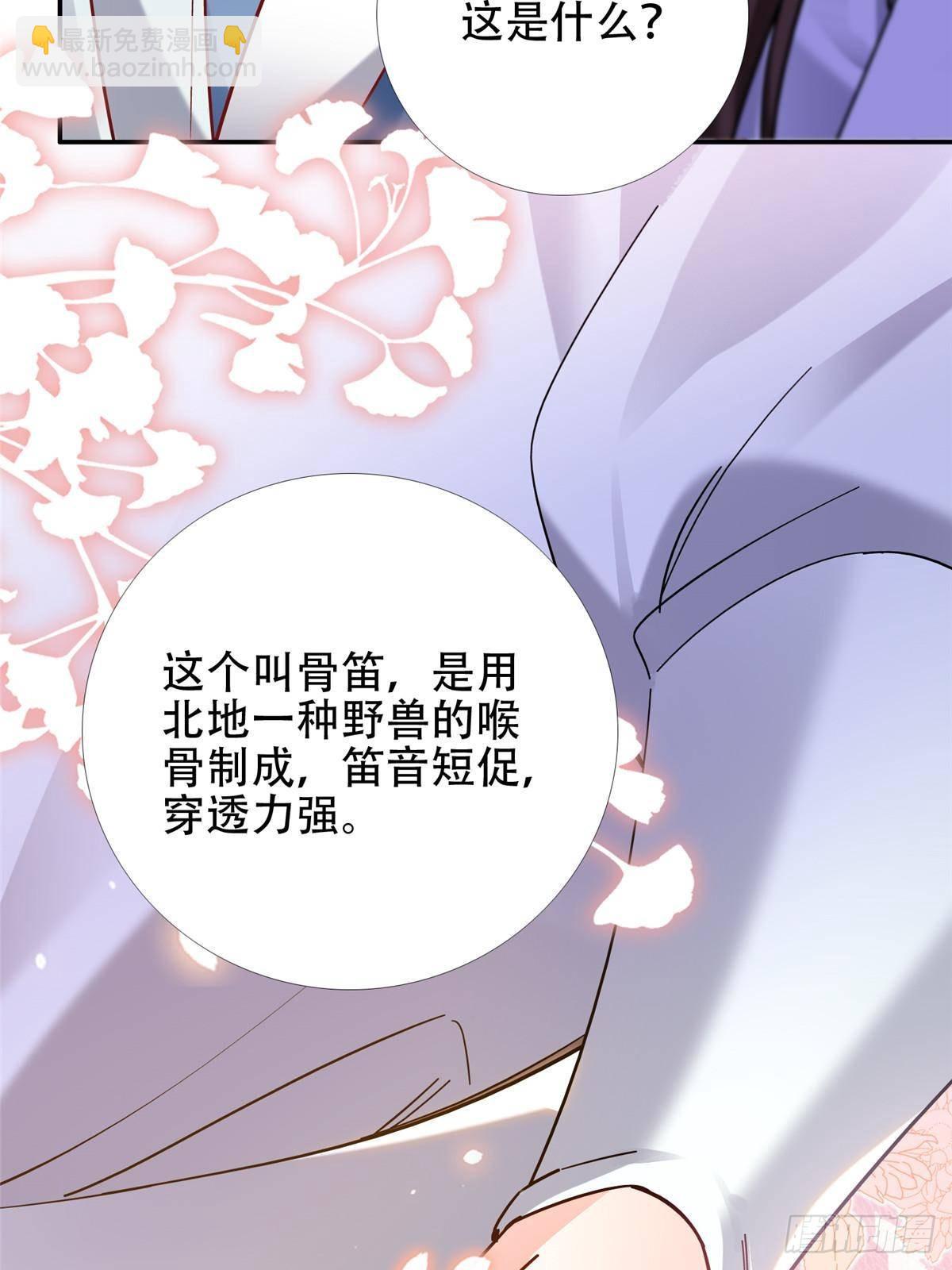 167 多管闲事的男人(1/2)-第168话