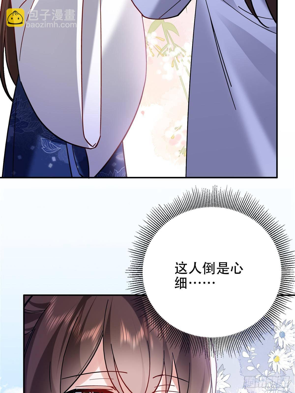 167 多管闲事的男人(1/2)-第168话