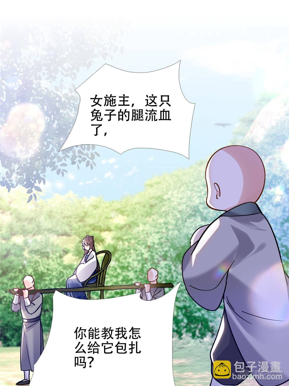 167 多管闲事的男人(1/2)-第168话
