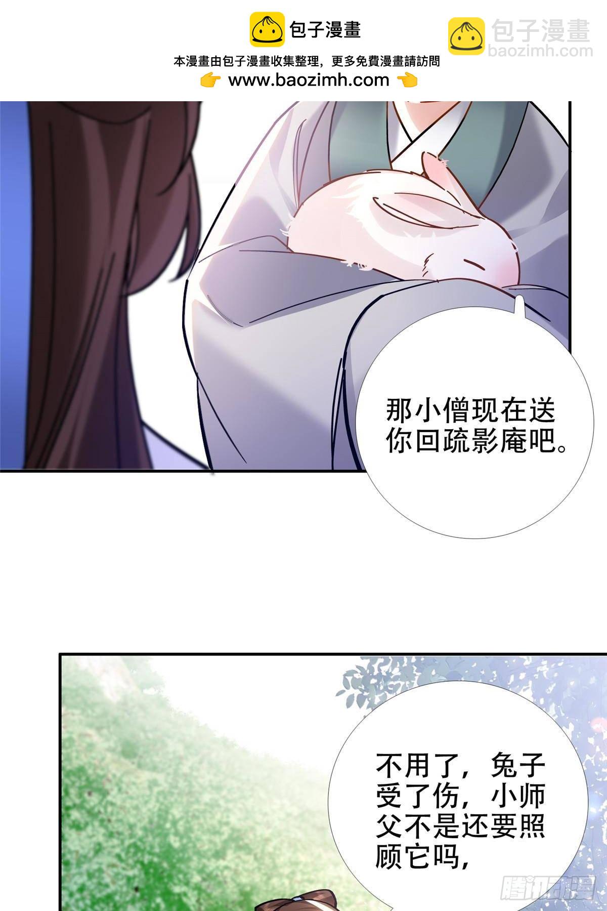 167 多管闲事的男人(1/2)-第168话