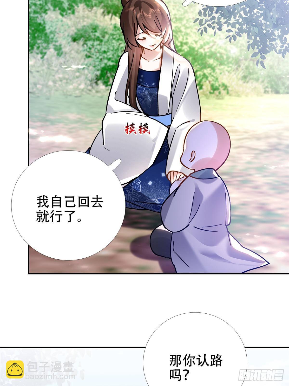 167 多管闲事的男人(1/2)-第168话