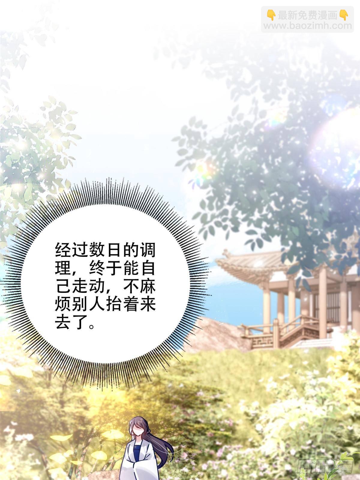 167 多管闲事的男人(1/2)-第168话