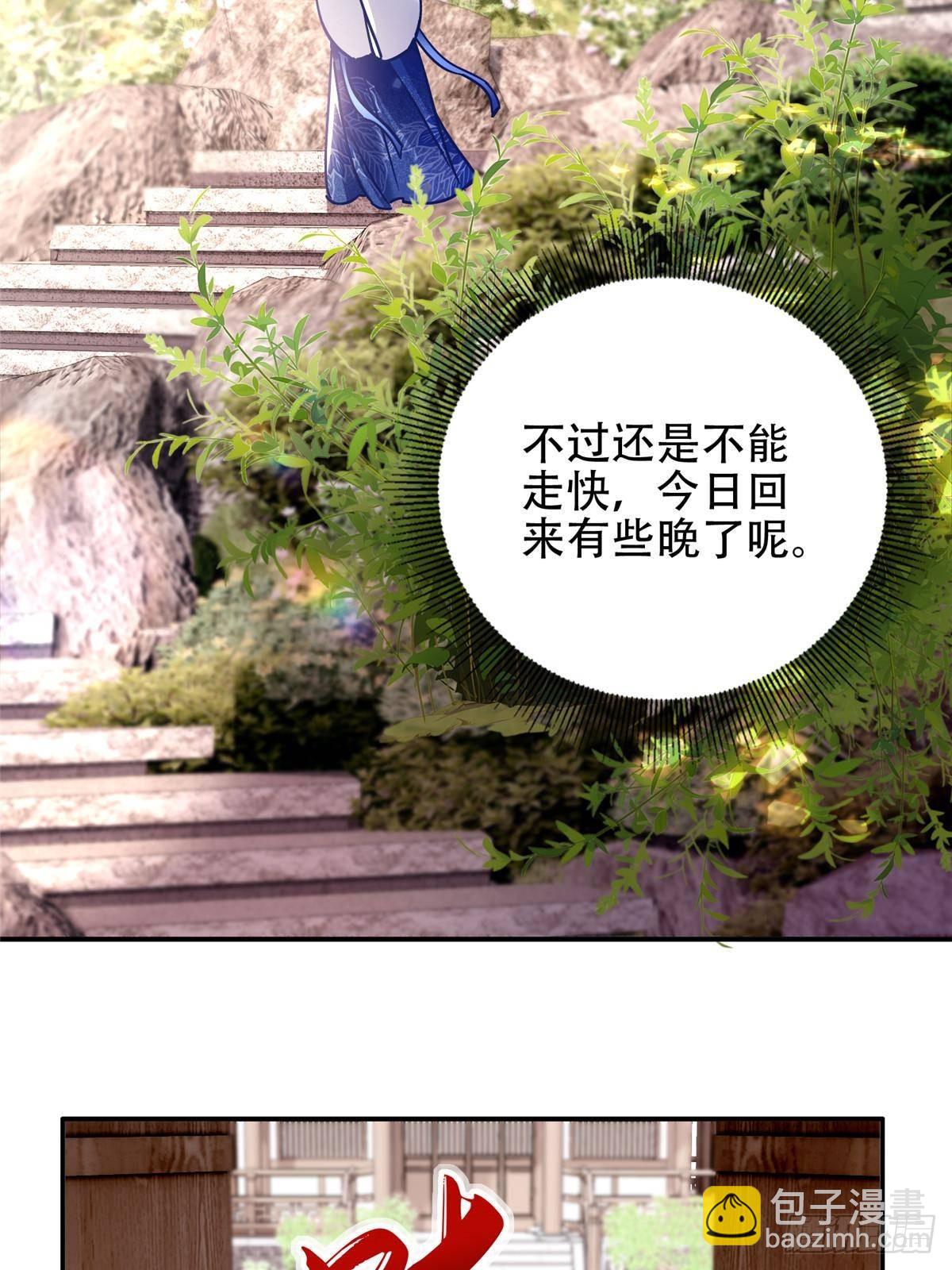 167 多管闲事的男人(1/2)-第168话