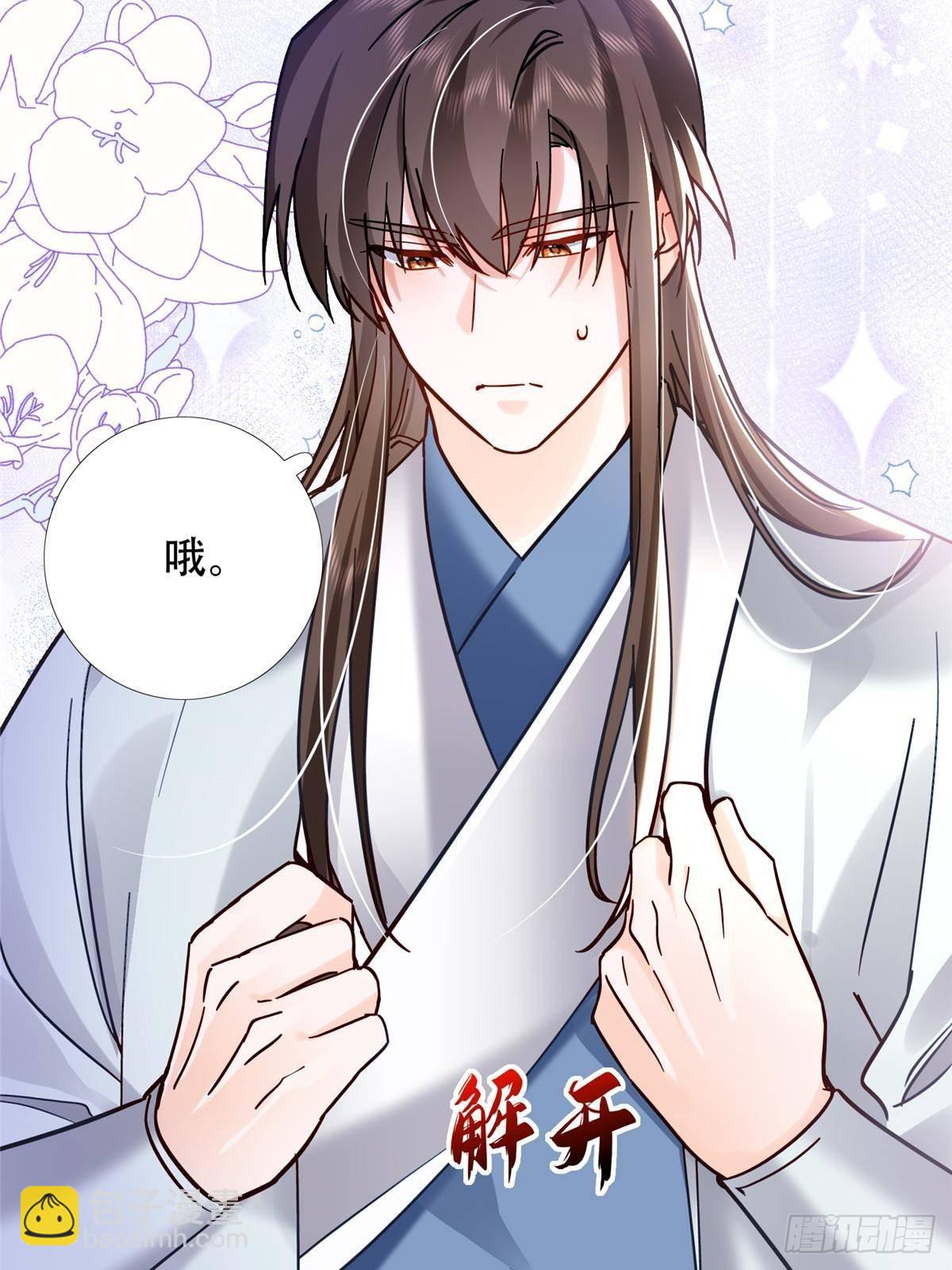 167 多管闲事的男人(1/2)-第168话