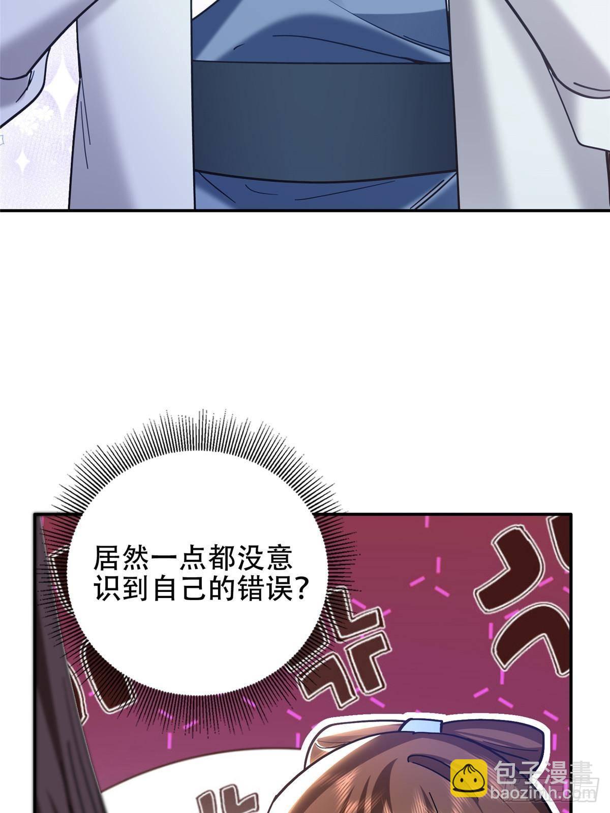 167 多管闲事的男人(1/2)-第168话