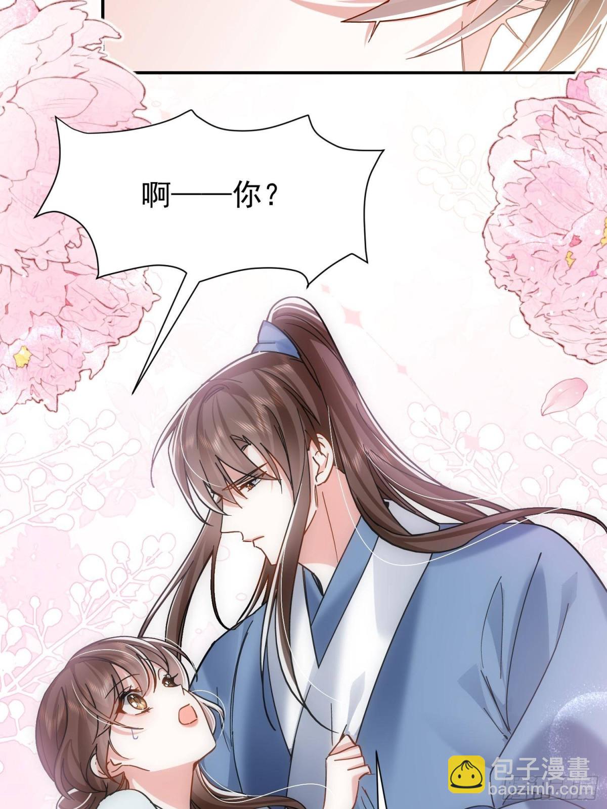 169 不要离开我半步(1/2)-第170话