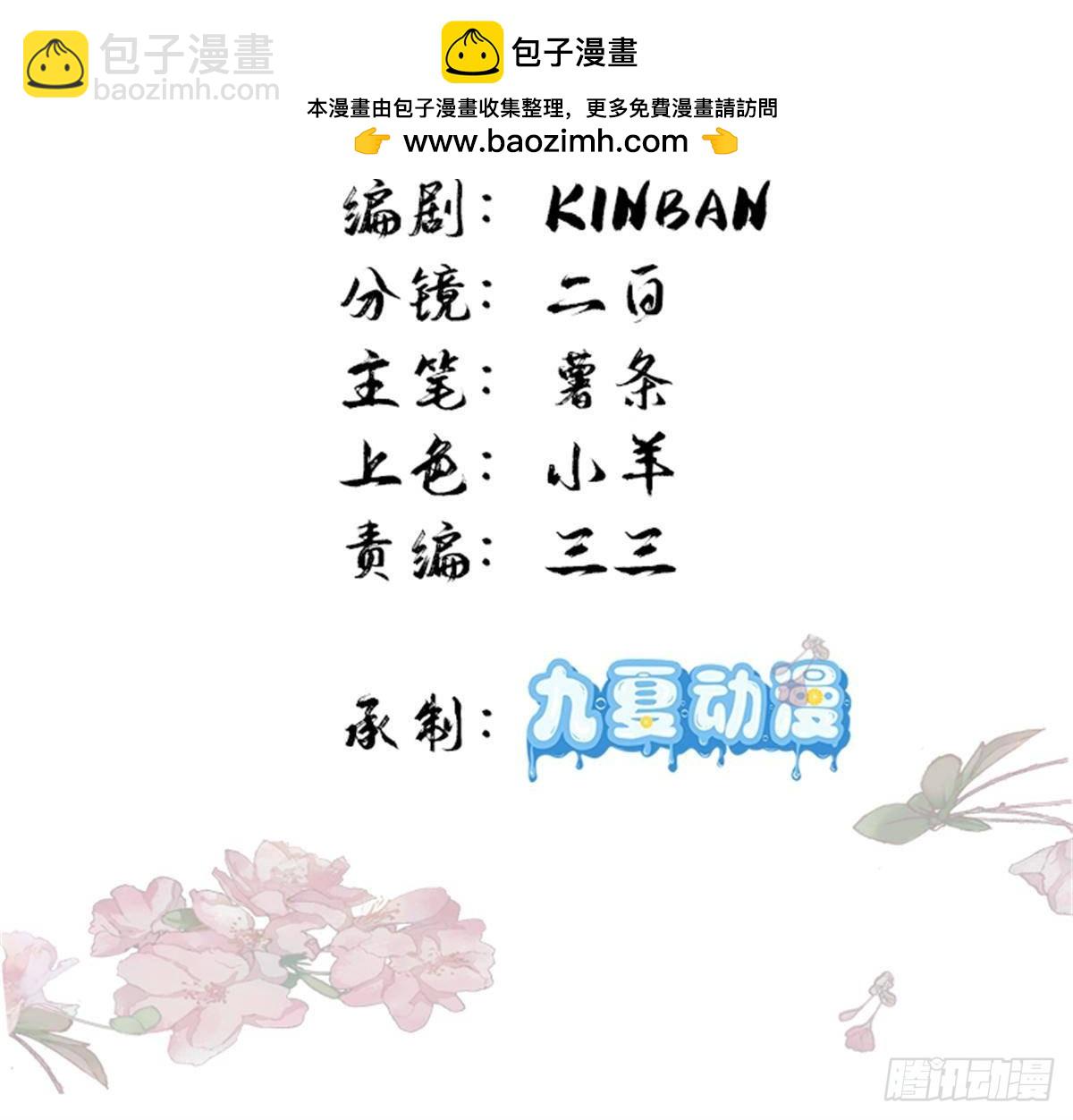 169 不要离开我半步(1/2)-第170话