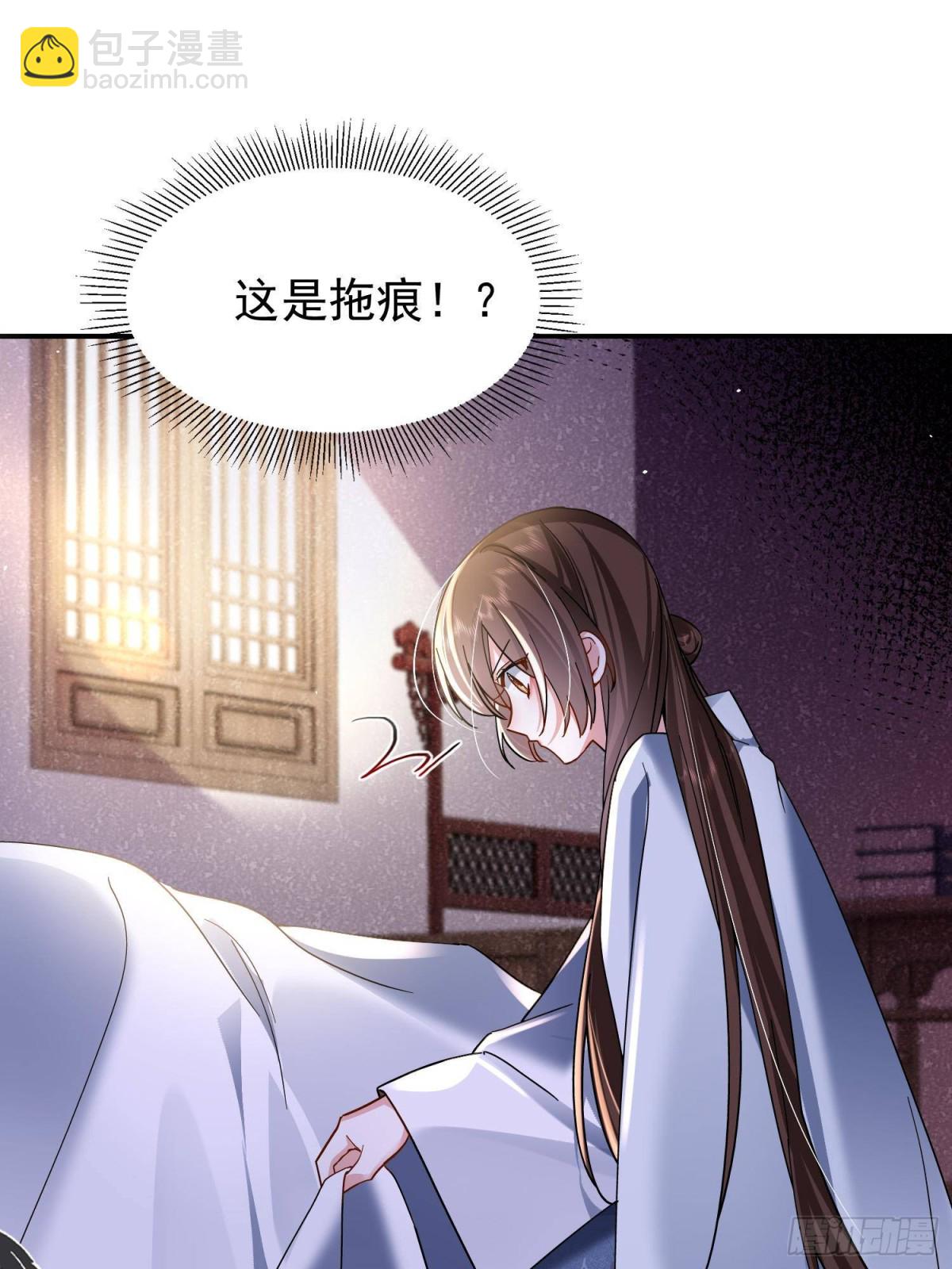 169 不要离开我半步(1/2)-第170话