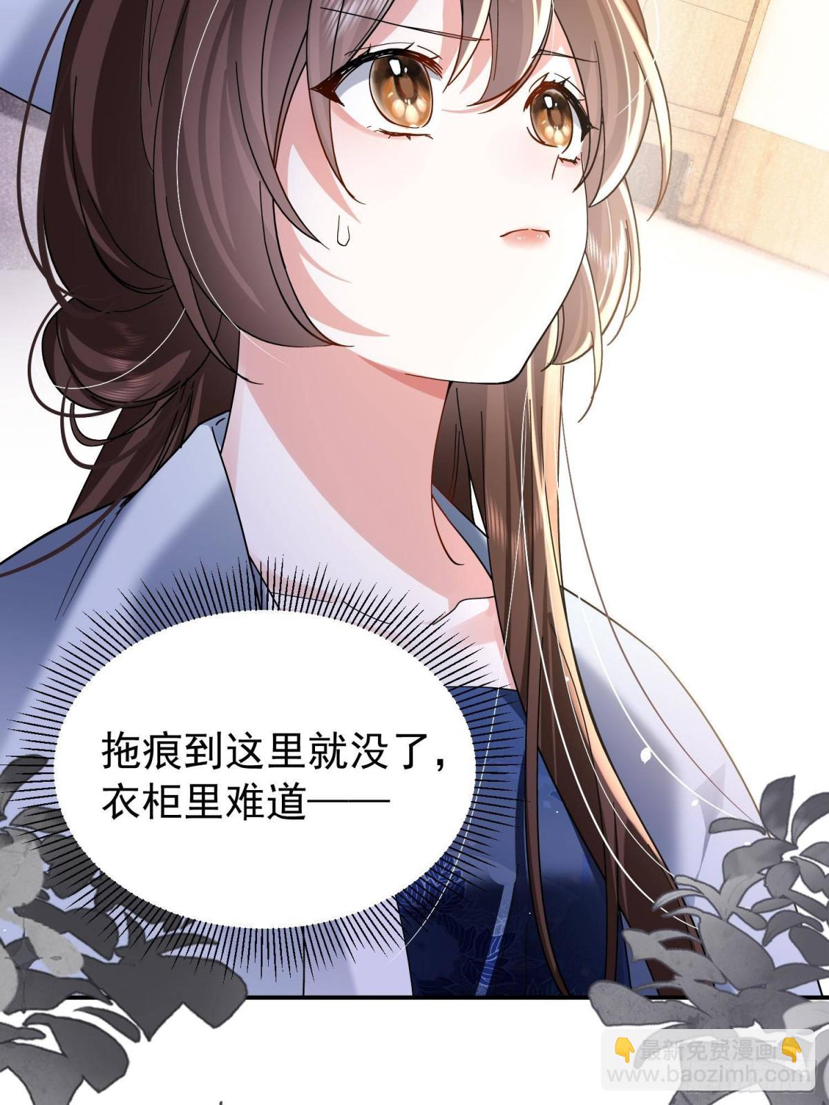 169 不要离开我半步(1/2)-第170话