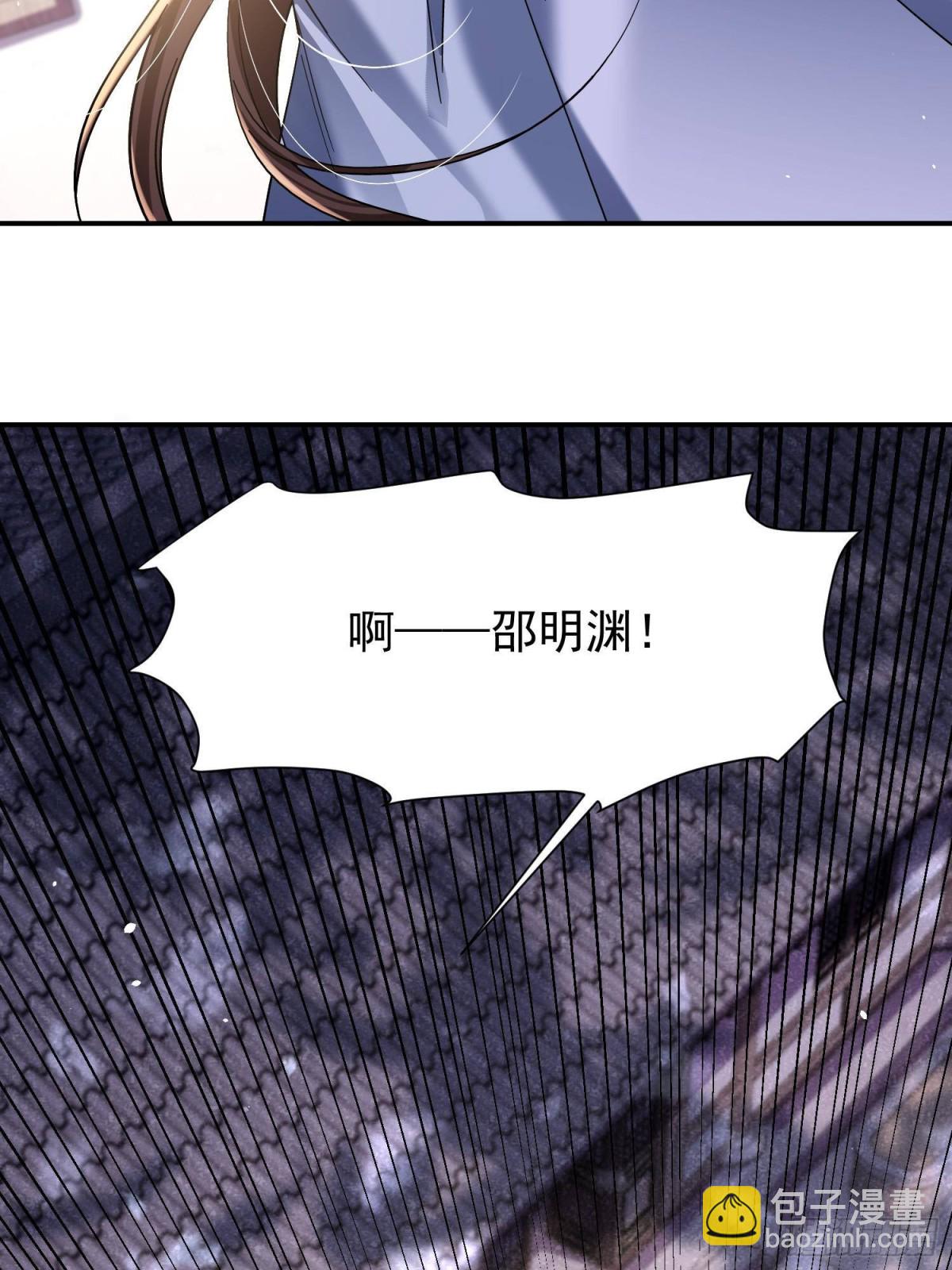 169 不要离开我半步(1/2)-第170话