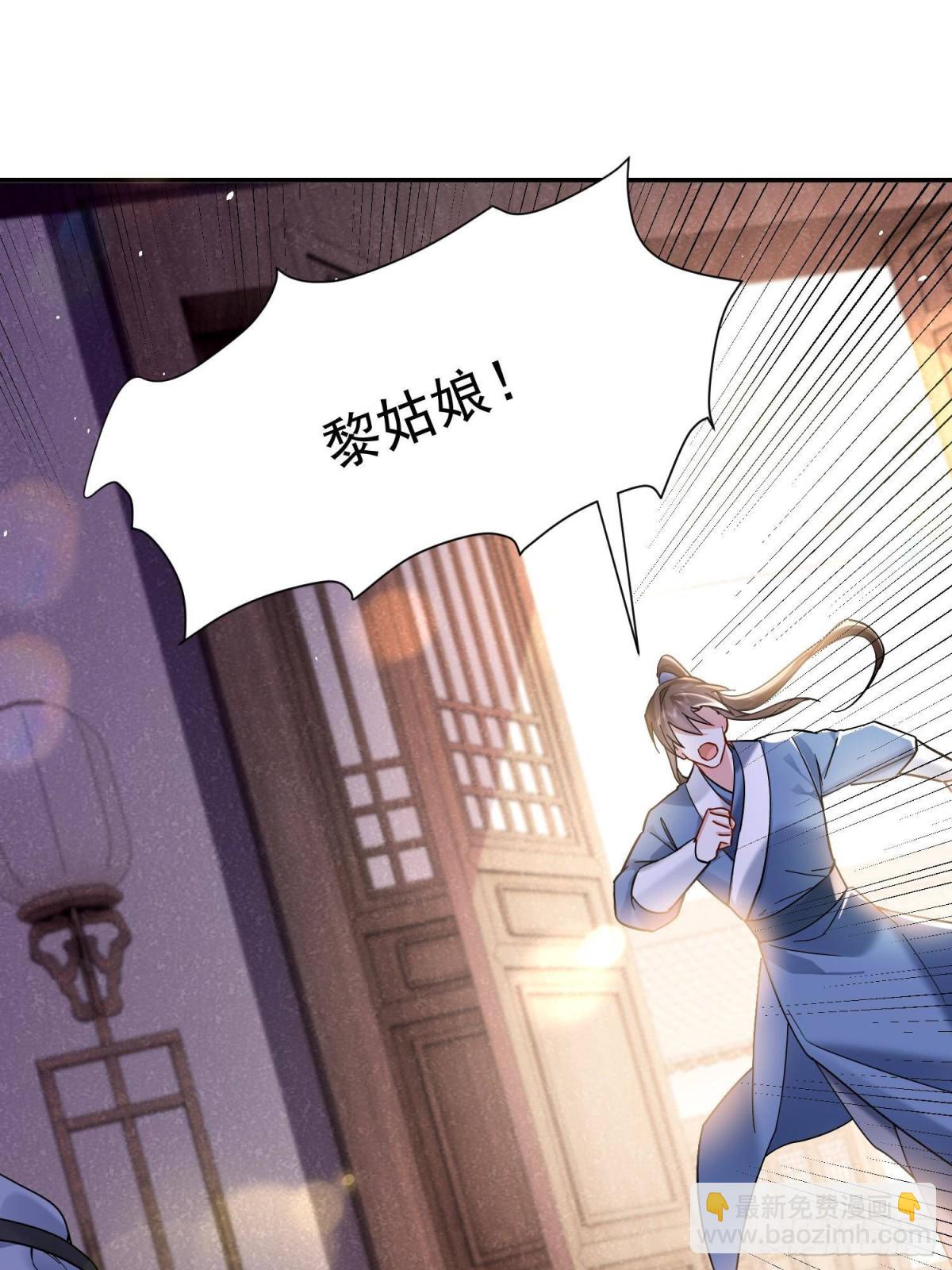 169 不要离开我半步(1/2)-第170话