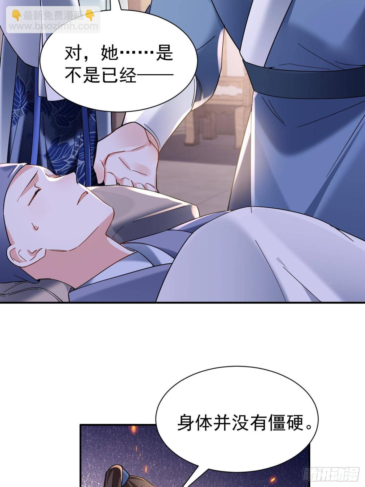 169 不要离开我半步(1/2)-第170话