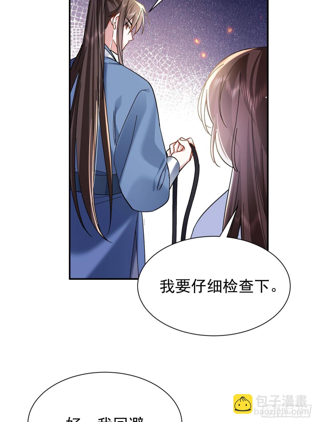 169 不要离开我半步(1/2)-第170话