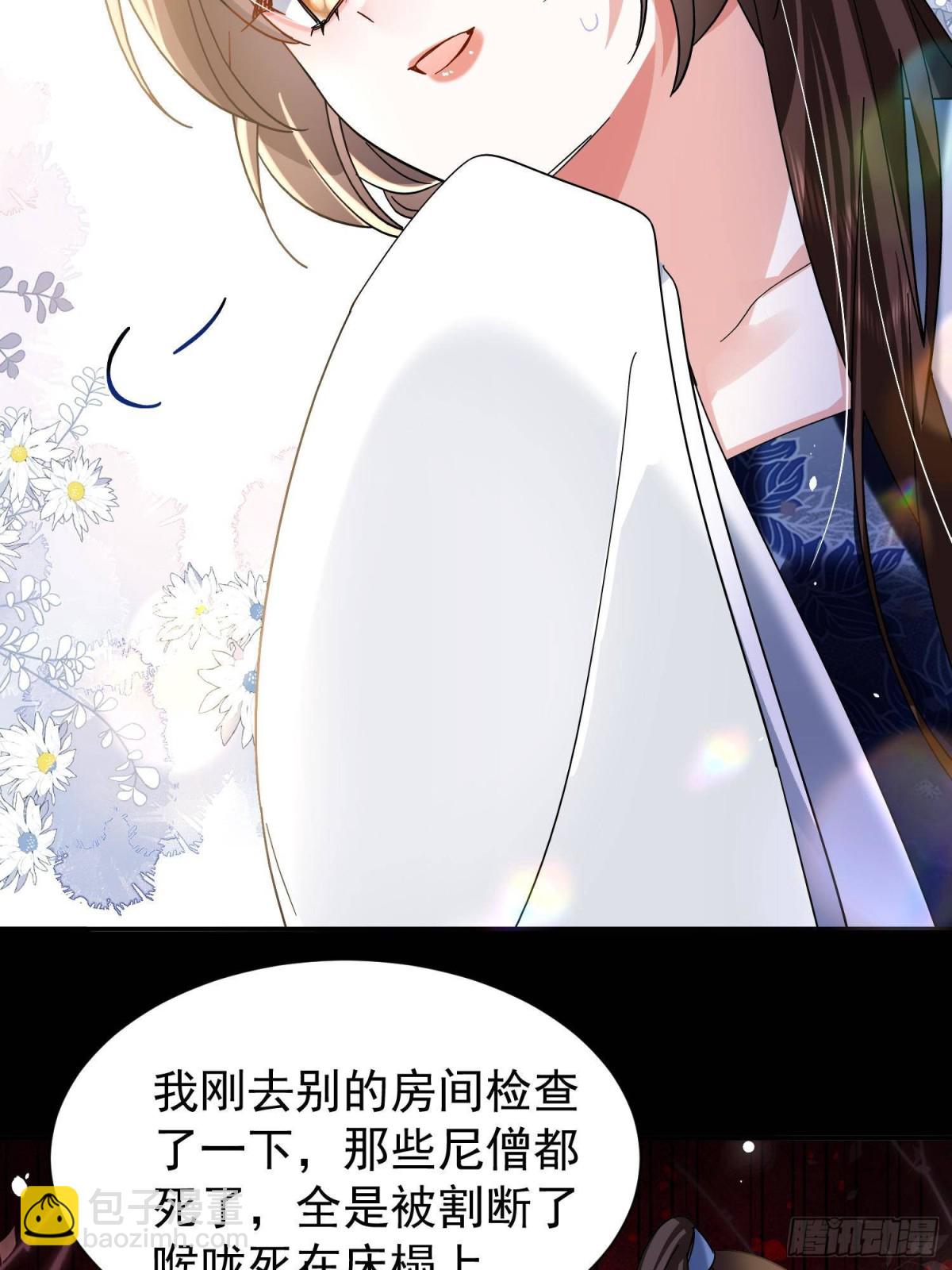 169 不要离开我半步(1/2)-第170话