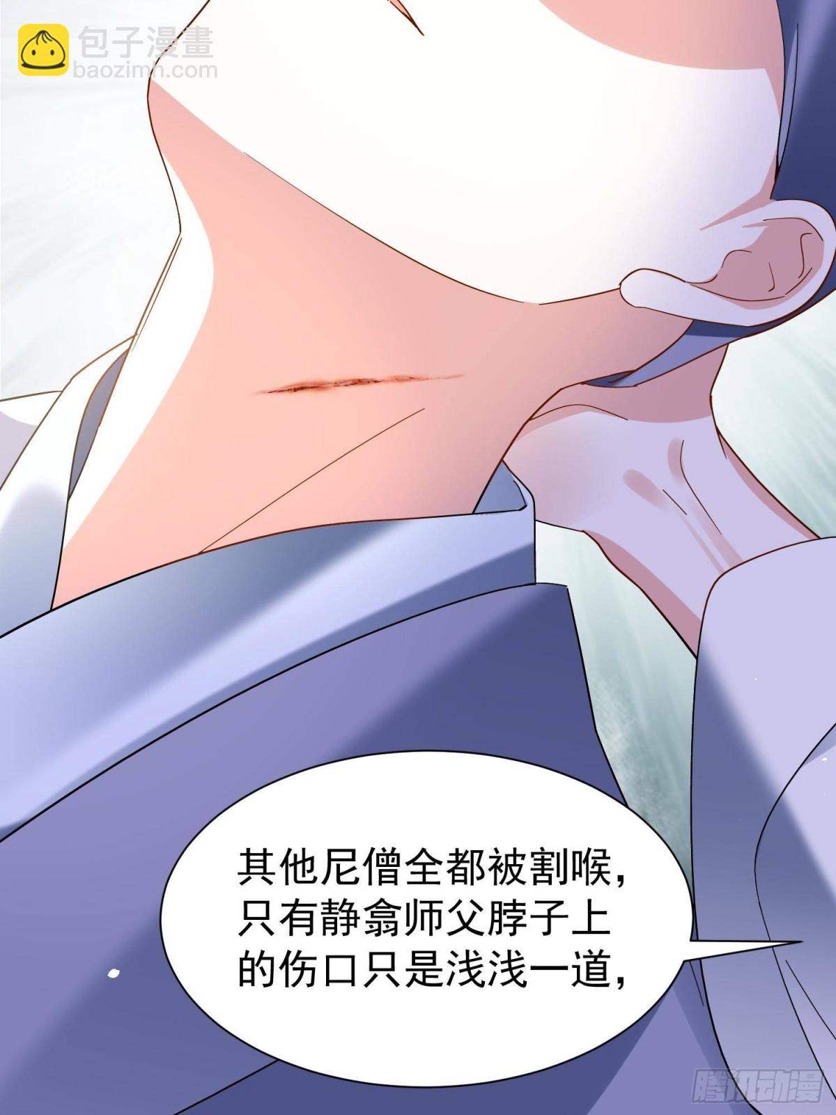 169 不要离开我半步(1/2)-第170话