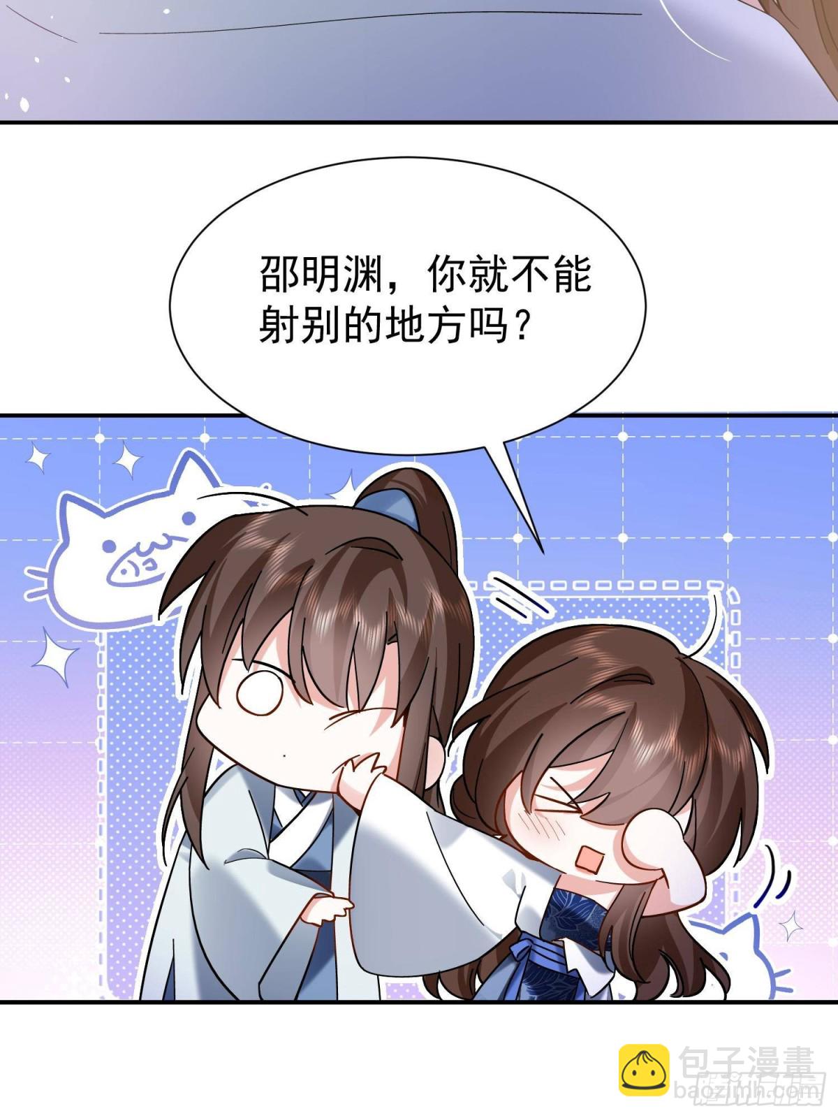 169 不要离开我半步(1/2)-第170话