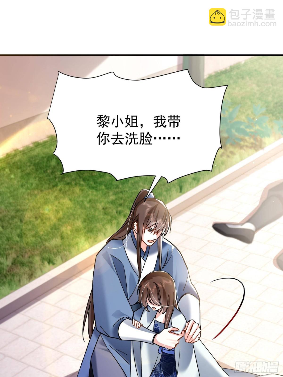 169 不要离开我半步(1/2)-第170话