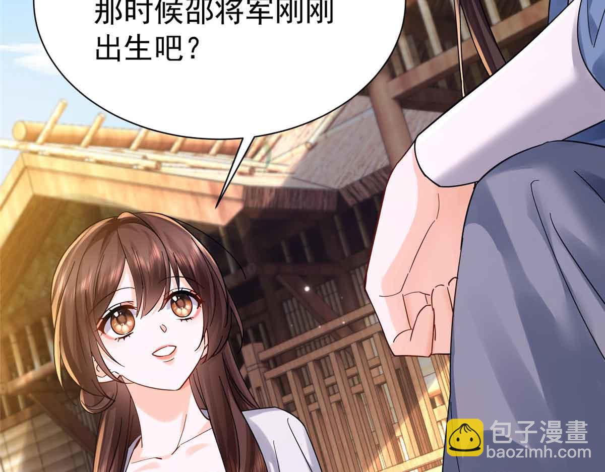 173 验毒(1/3)-第174话