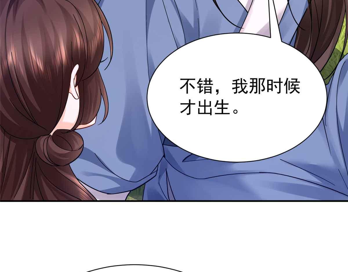 173 验毒(1/3)-第174话