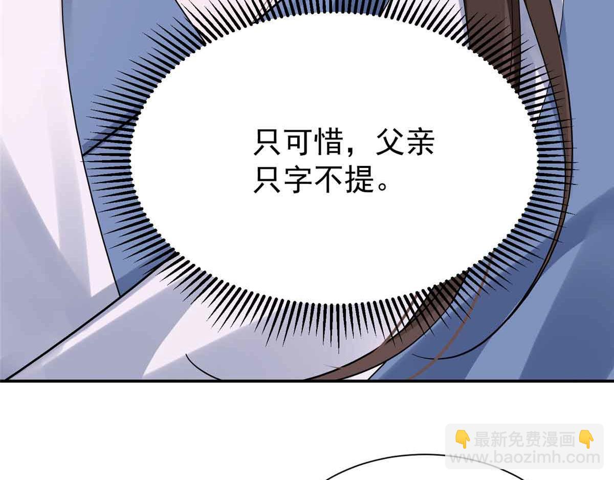 173 验毒(1/3)-第174话