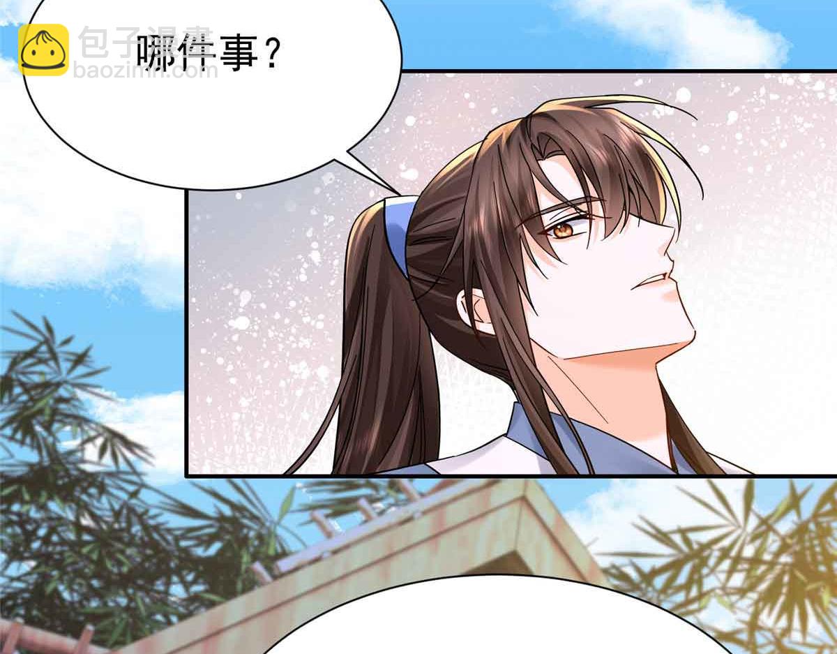 173 验毒(1/3)-第174话