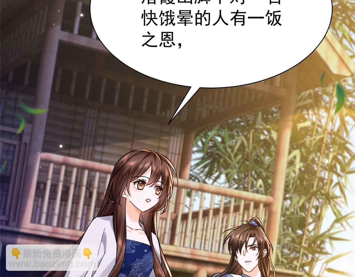 173 验毒(1/3)-第174话