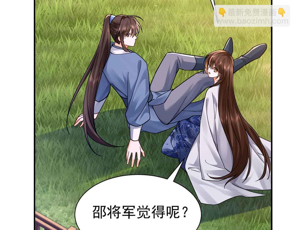 173 验毒(1/3)-第174话