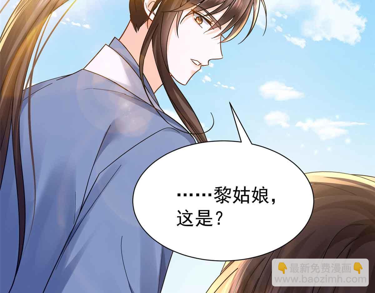 173 验毒(1/3)-第174话