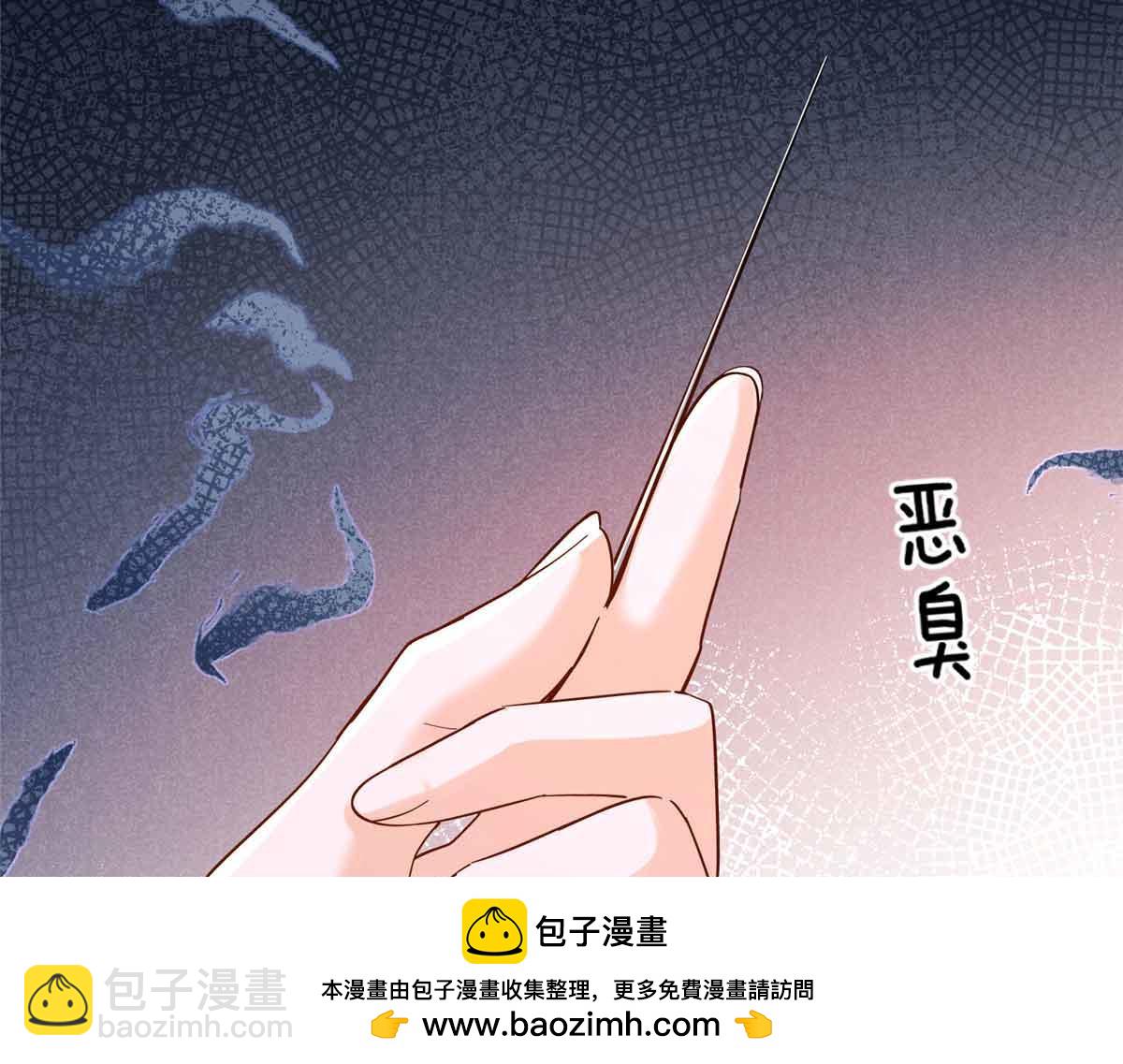 173 验毒(1/3)-第174话