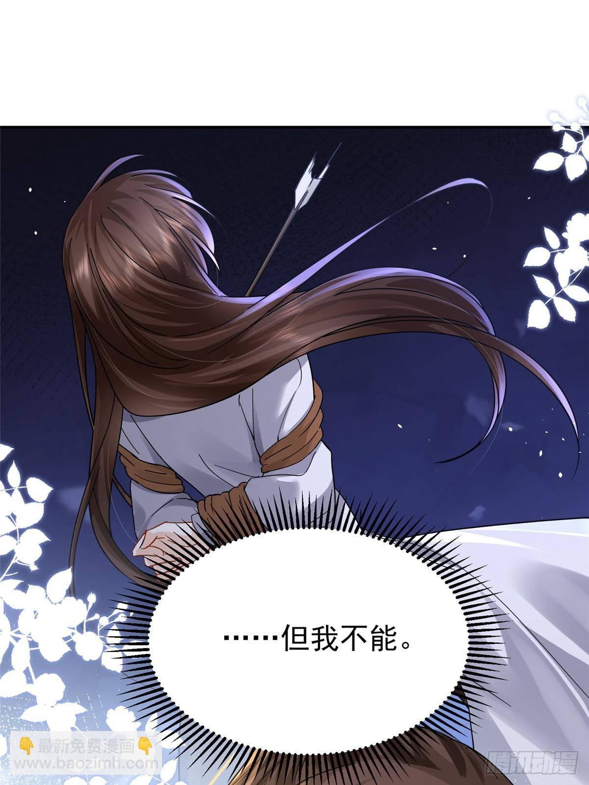 171 对邵明渊心软？(1/2)-第172话