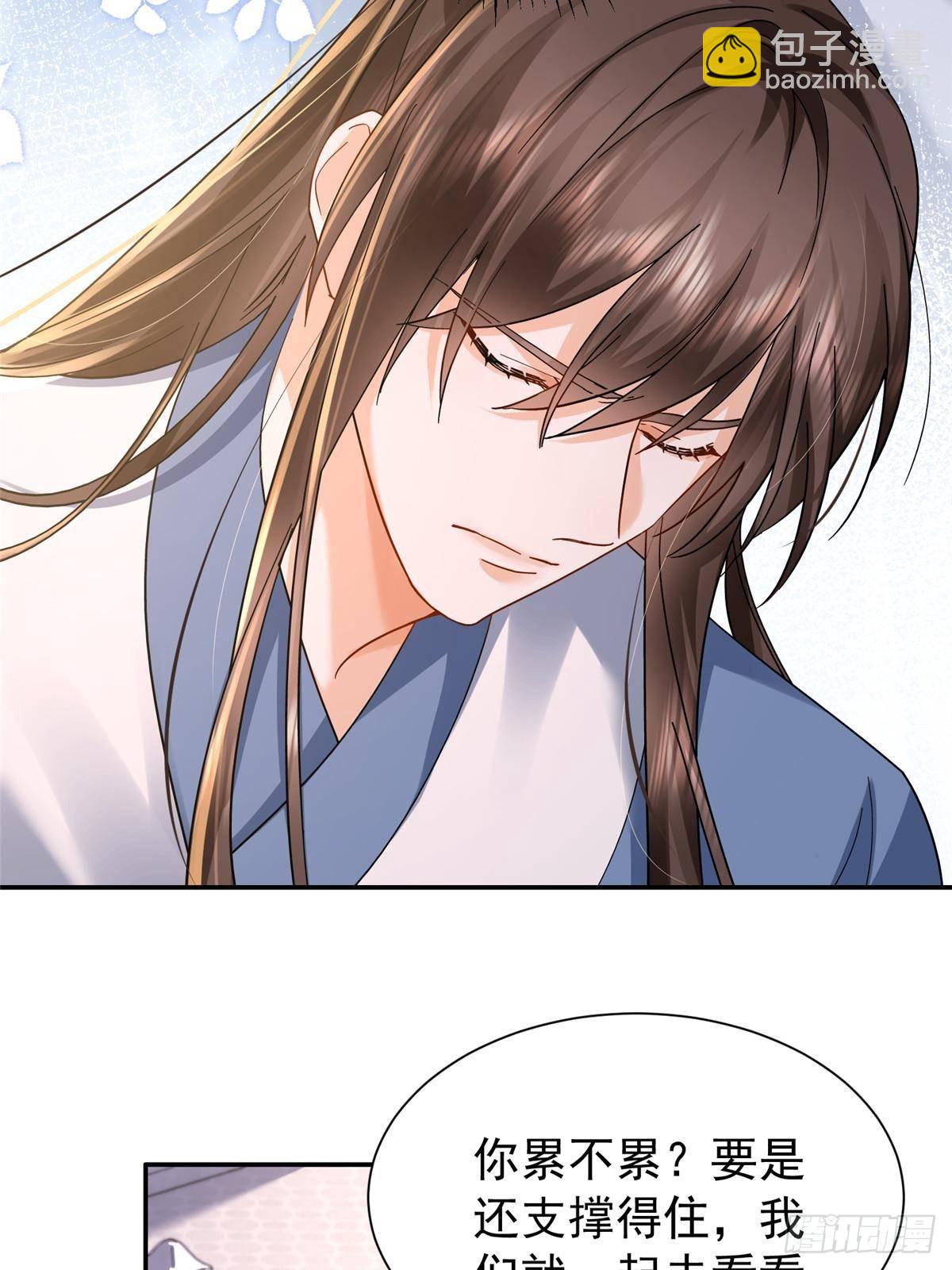 171 对邵明渊心软？(1/2)-第172话