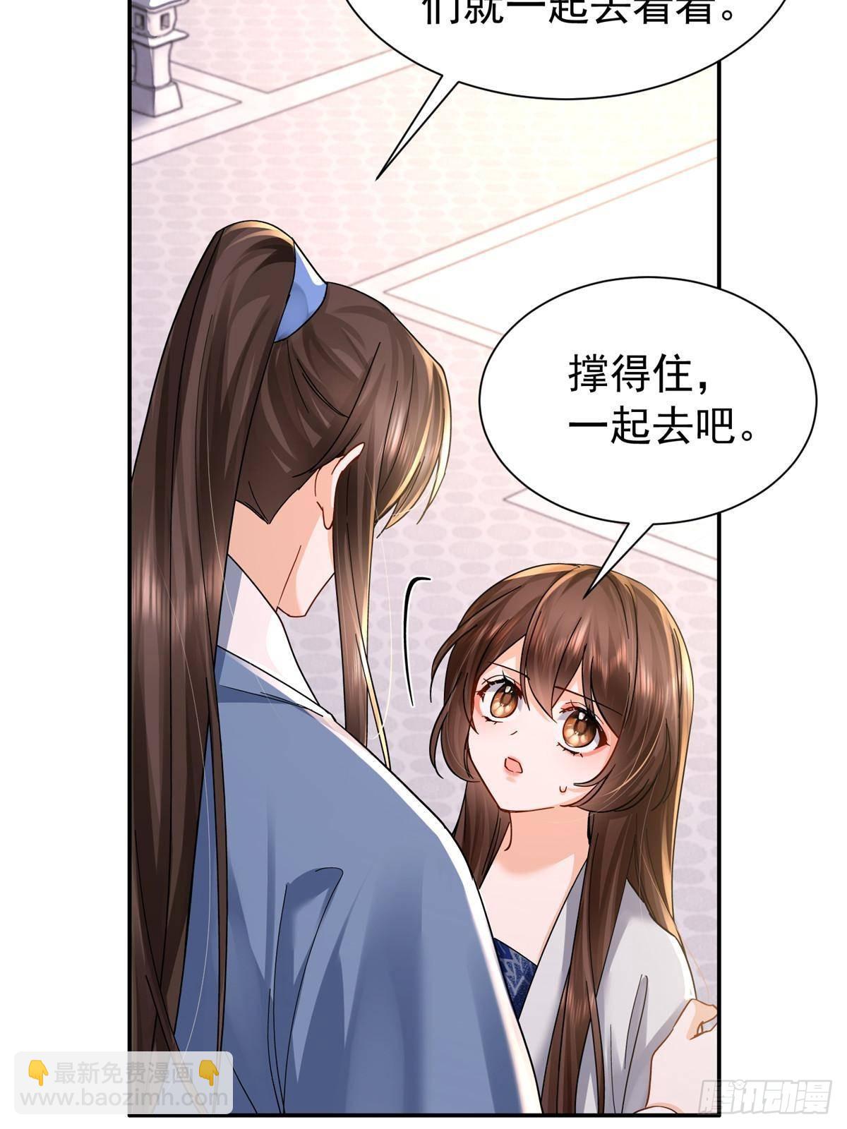 171 对邵明渊心软？(1/2)-第172话