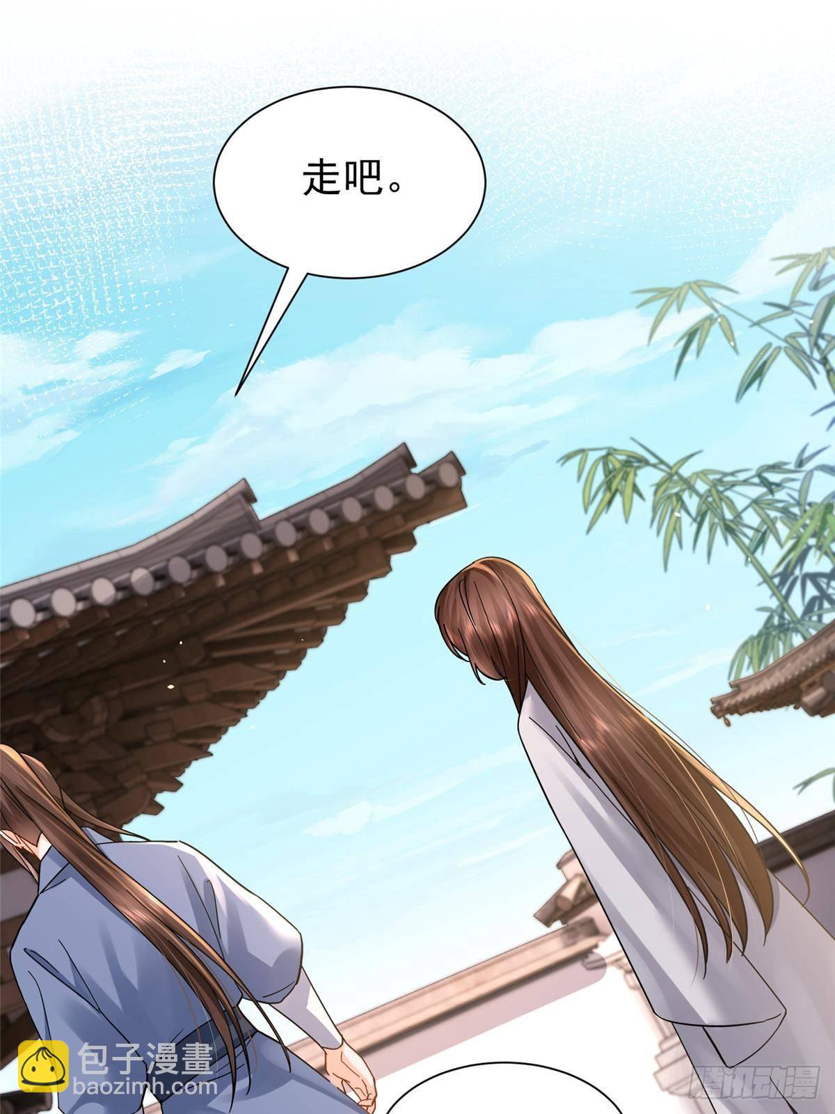 171 对邵明渊心软？(1/2)-第172话