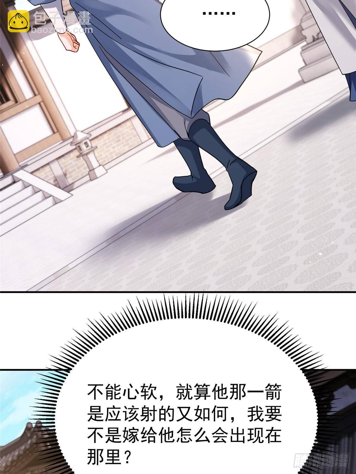 171 对邵明渊心软？(1/2)-第172话