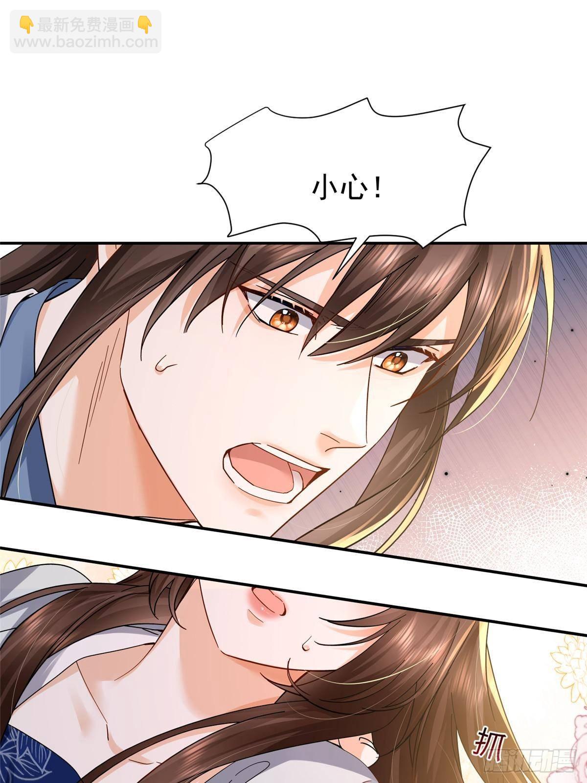 171 对邵明渊心软？(1/2)-第172话