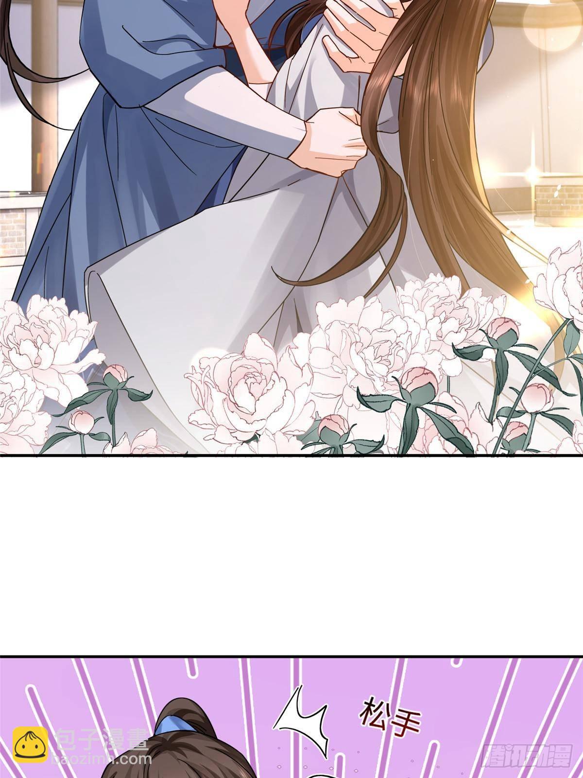 171 对邵明渊心软？(1/2)-第172话