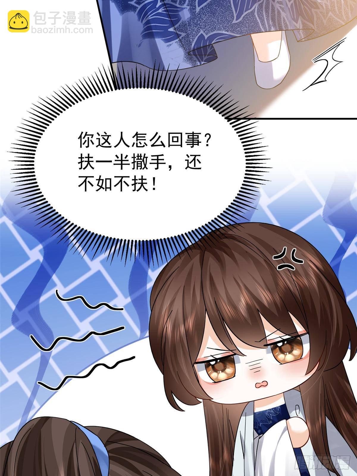 171 对邵明渊心软？(1/2)-第172话