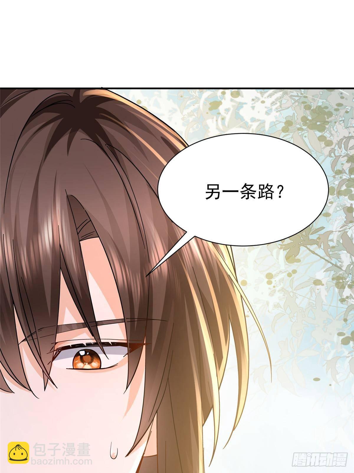 171 对邵明渊心软？(1/2)-第172话