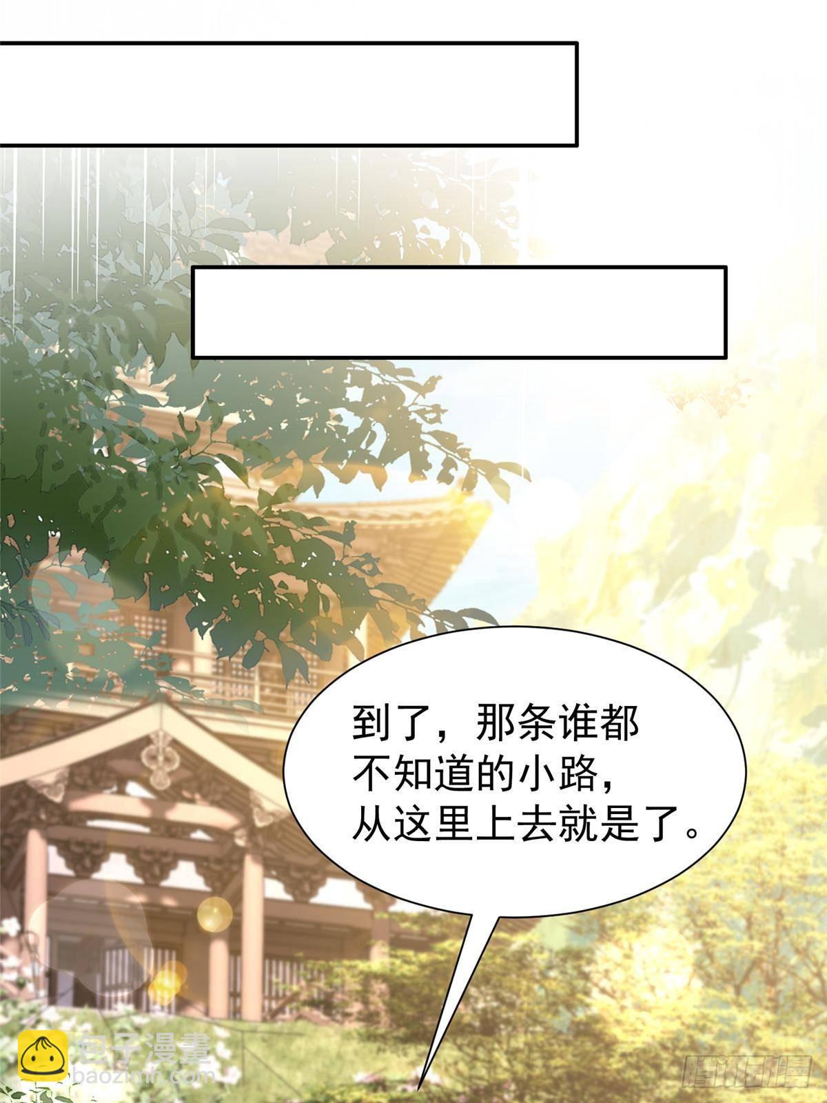 171 对邵明渊心软？(1/2)-第172话