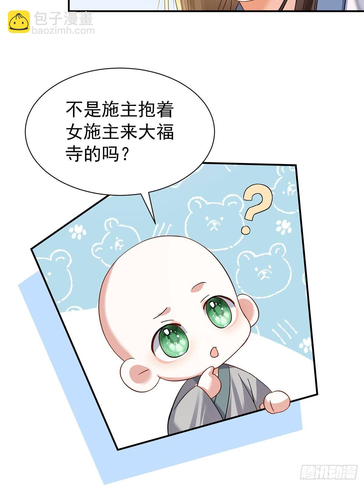 171 对邵明渊心软？(1/2)-第172话